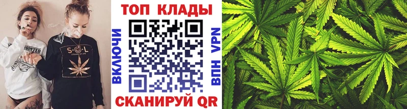 Где найти наркотики Ладушкин МАРИХУАНА Амфетамин КОКАИН kraken как войти МЕФ A-PVP ГАШИШ