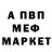 Метамфетамин кристалл AlekseyK