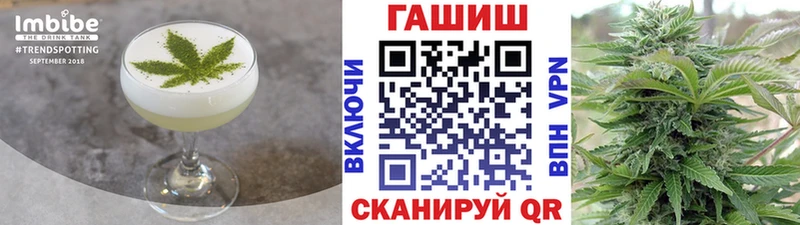 Печенье с ТГК конопля  Ладушкин 