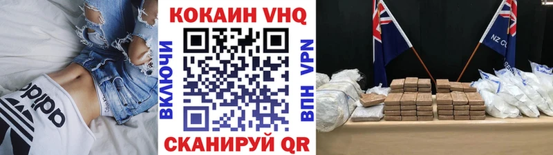 мориарти официальный сайт  цены   МЕГА зеркало  Ладушкин  COCAIN Перу 