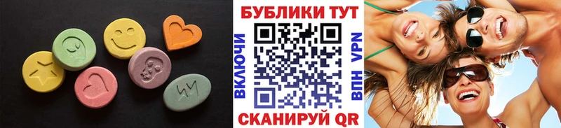 Экстази 250 мг  наркошоп  Ладушкин 