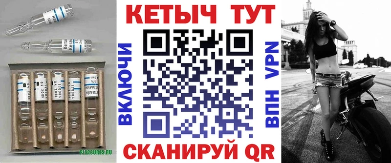 КЕТАМИН VHQ  купить наркоту  Ладушкин 