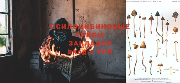 ALPHA-PVP Балахна