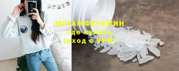ALPHA-PVP Балахна