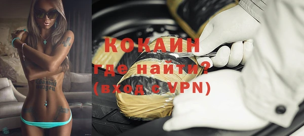 ALPHA-PVP Балахна