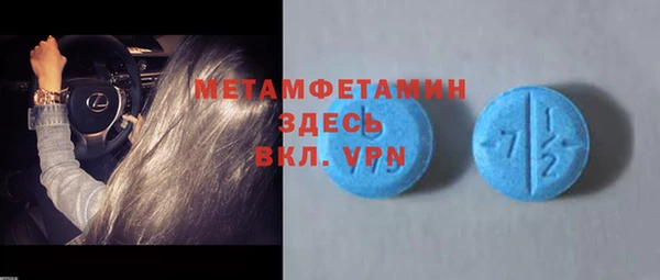 винт Баксан
