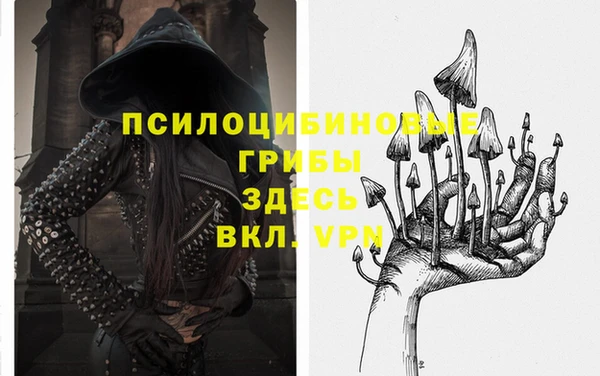 ALPHA-PVP Балахна