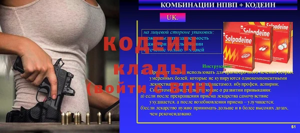 ALPHA-PVP Балахна