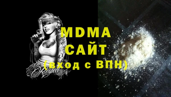 ALPHA-PVP Балахна
