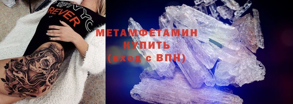 винт Баксан