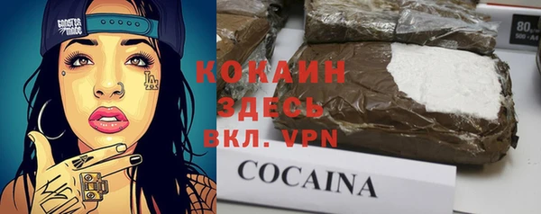 ALPHA-PVP Балахна