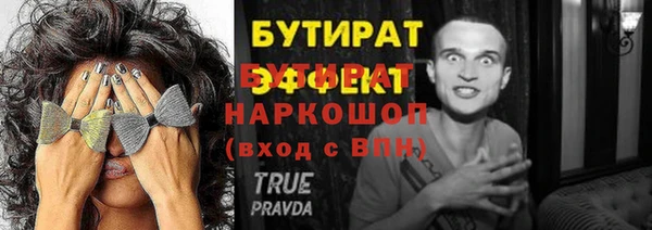 винт Баксан