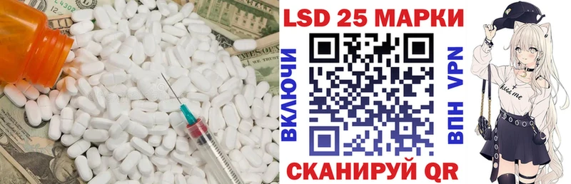 Лсд 25 экстази кислота Ладушкин