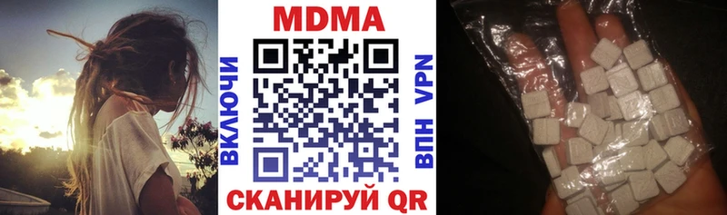 МДМА Molly  Ладушкин 