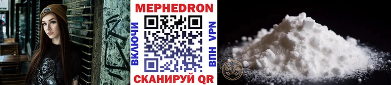 Меф mephedrone  Ладушкин 