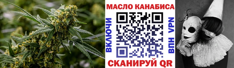 Дистиллят ТГК Wax  мориарти формула  Ладушкин 