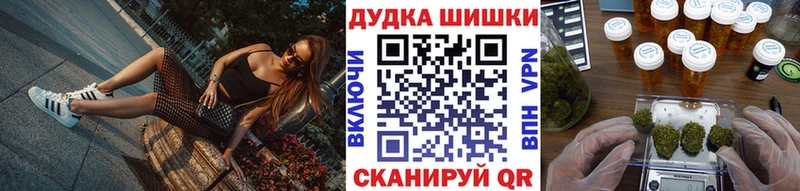 Канабис Bruce Banner  Ладушкин 